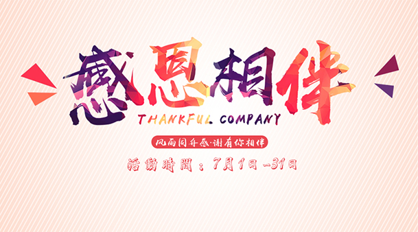 微信圖片_20180702170306 609.jpg